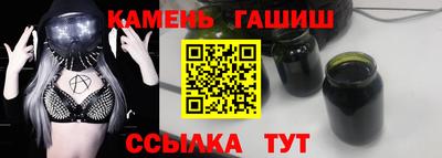 кристаллы Бийск