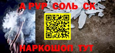 COCAINE Беслан