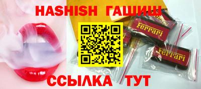 кристаллы Бийск