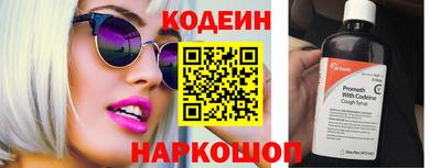 хмурый Балашиха