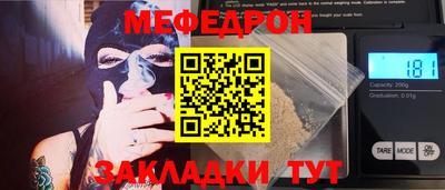 MDMA Балаково