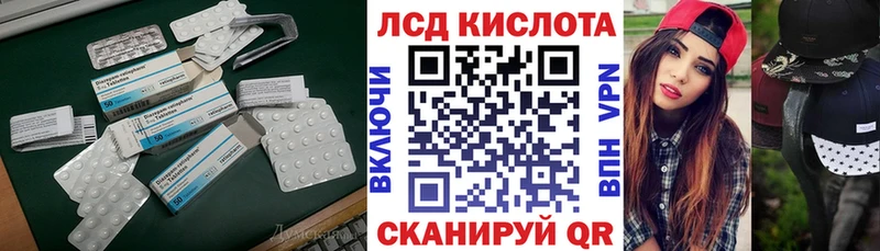ЛСД экстази ecstasy Благодарный