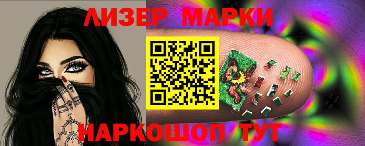 Лсд 25 экстази ecstasy  ЛСД экстази  blacksprut ТОР  Благодарный  LSD-25 экстази ecstasy 