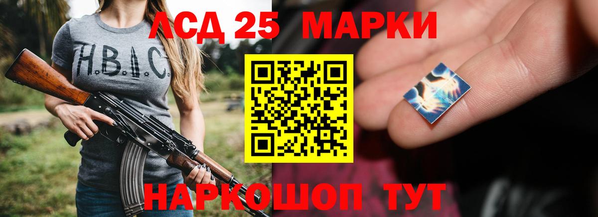 Лсд 25 экстази ecstasy  Вход с VPN  Благодарный  LSD-25 экстази  гидра как войти  LSD-25 экстази кислота 