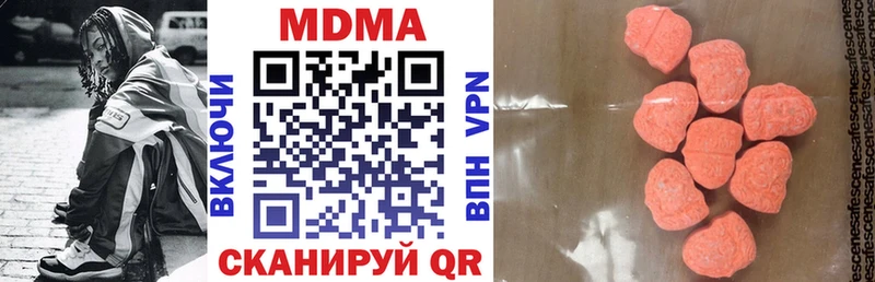 MDMA crystal  Благодарный 