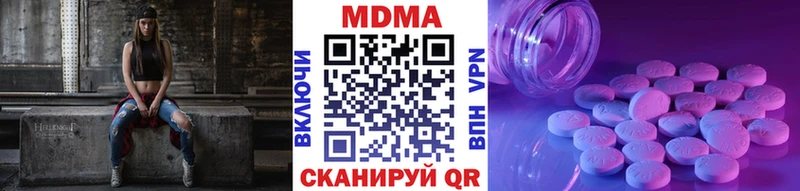 МДМА Molly Благодарный