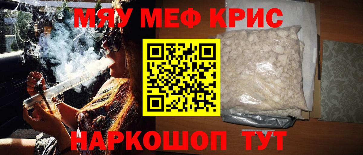 Благодарный  МЯУ-МЯУ мука  Вход с VPN  МЕФ  МЯУ-МЯУ мяу мяу 