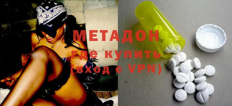 Метадон VHQ  Благодарный 