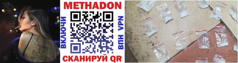 дарк нет Telegram  Благодарный  Метадон мёд 