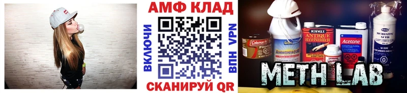 наркота  Благодарный  МЕТАМФЕТАМИН винт 