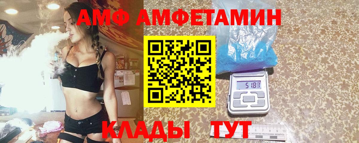 Первитин мет  Вход с VPN  Благодарный 