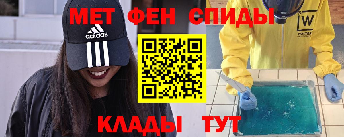 Первитин Декстрометамфетамин 99.9% Благодарный