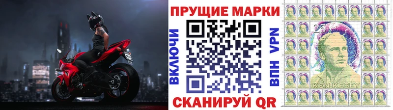 Марки NBOMe 1500мкг  где можно купить наркотик  блэк спрут как зайти  Благодарный 