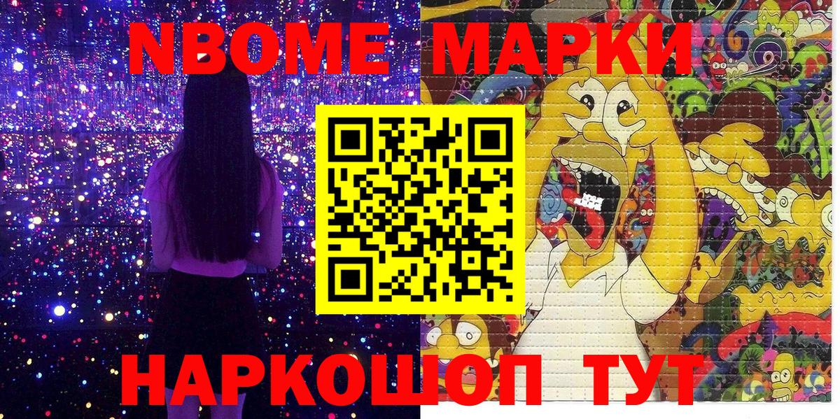 Наркотические марки  Наркотические марки 1,5мг  Благодарный  Наркотические марки 1,5мг 