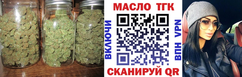 Дистиллят ТГК жижа  дарнет шоп  Благодарный 