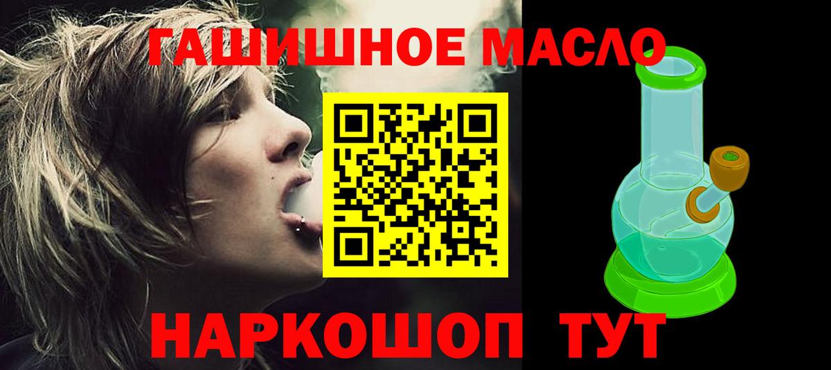 ТГК концентрат  Вход с VPN  Благодарный  как найти закладки  ТГК Wax 