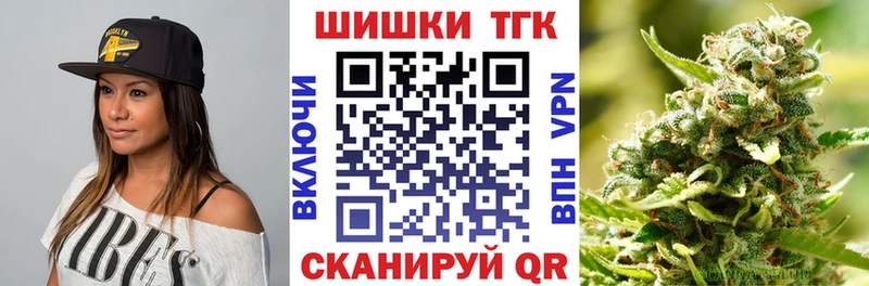 Марихуана Ganja  omg ТОР  Благодарный  как найти закладки 