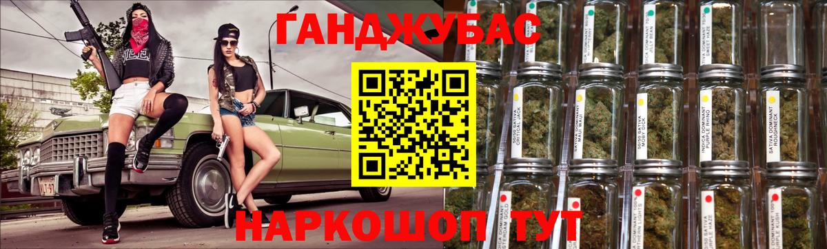 МАРИХУАНА тримм Благодарный